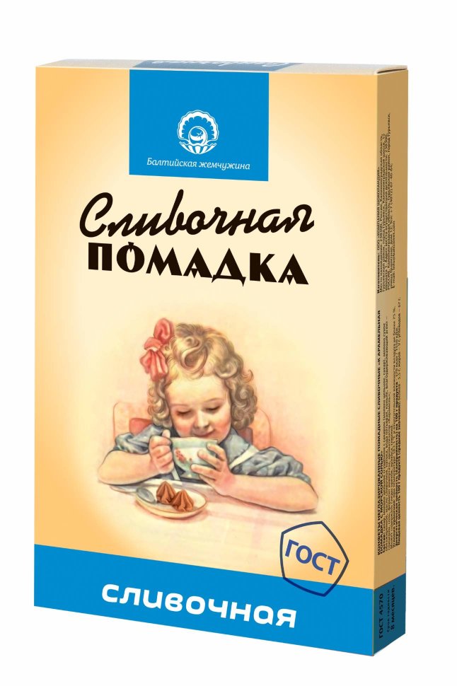  Балтийская жемчужина. Помадка сливочная, 150г   в Моршанске
